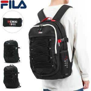 最大40%★4/28限定 フィラ リュック FILA プレジオ デイパック 通学リュック 大容量 30L B4 A4 PC 13.3インチ 軽量 通学 旅行 女子 男子 中学生 高校生 7744｜galleria-onlineshop