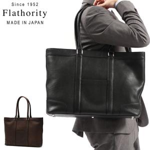 値下げ❗️トニーペロティー　ビジネスバッグ　本革 ultima TOKYO（ウルティマトーキョー） セール30%OFF ブリーフケース