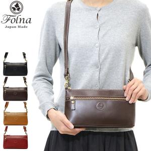 最大40%★4/21限定 フォルナ お財布バッグ Folna ショルダー お財布ポシェット お財布ショルダー レディース 259538 革｜galleria-onlineshop