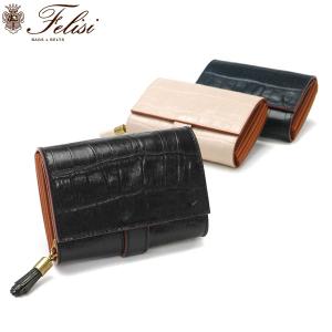 Felisi（フェリージ） 財布 952/SA エンボスレザー 牛革 小銭入れあり