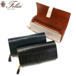 2025年12月】フェリージ felisi（BRIEFING）のおすすめ人気ランキング