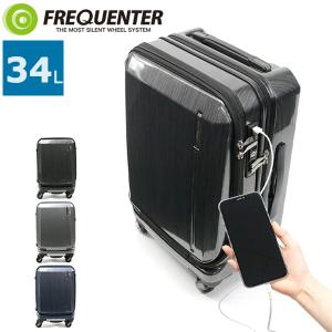 フリクエンター スーツケース FREQUENTER Grand グランド Sサイズ フロントオープン ストッパー ビジネス 出張 旅行 ファスナー 34L 1-360