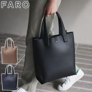 FARO（ファーロ） トートバッグ × BEAMS F / 別注 Calma スエード