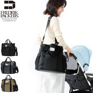 最大45%★10/2迄 フレドリックパッカーズ トートバッグ FREDRIK PACKERS 210D TIPI TOTE マザーズバッグ 2WAY ショルダー レディース FP21-TT01