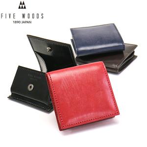 セール30％OFF ファイブウッズ コインケース FIVE WOODS BASICS bridle ベーシックス ブライドル 小銭入れ BOX 43013 メンズ 本革｜galleria-onlineshop