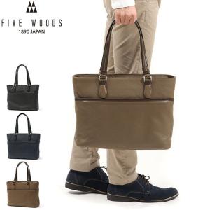 正規品1年保証 ファイブウッズ トートバッグ メンズ レディース A4 ブランド FIVE WOODS 革 本革 ビジネスバッグ 通勤 ファスナー 39095