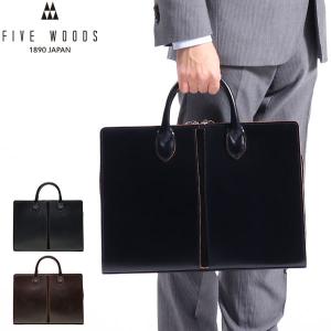 ファイブウッズ バッグ FIVE WOODS ブリーフケース TED'S テッズ ROUND