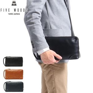 正規品1年保証 ファイブウッズ バッグ FIVE WOODS クラッチバッグ