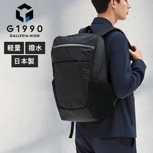 特典付 メンズ大容量リュック G1990
