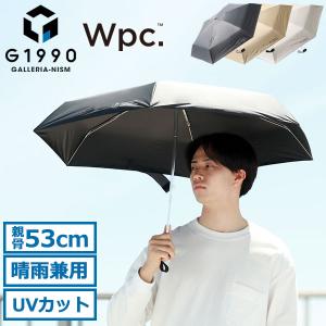 折りたたみ傘 傘 G1990 Wpc. 日傘 雨傘 折り畳み傘 晴雨兼用 53cm 遮光 遮熱 UVカット メンズ レディース G11001-01