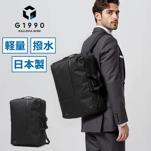 最大51%★8/16迄 特典付 ビジネスバッグ メンズ ジーイチキューキューゼロ ブリーフケース G1990 COMMUTE 2025 3WAY OVERNIGHT BRIEFCASE B01001-05