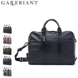 最大36%★5/9限定 GALLERIANT ガレリアント バッグ CINTURA チントゥーラ ブリーフケース B4 メンズ 通勤ビジネス GAI-3152｜galleria-onlineshop