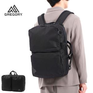 グレゴリー 3ウェイ ビジネスリュック