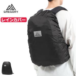 最大42%★6/4限定 日本正規品 グレゴリー レインカバー GREGORY CLASSIC クラシック レインカバー 雨具 コンパクト リュック 防水 メンズ レディース｜ギャレリア Bag&Luggage