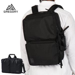 グレゴリー 3WAY ビジネスバッグ