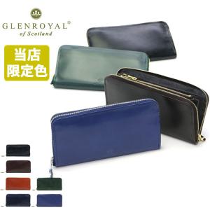 最大41%★6/2限定 3カ月保証 GLENROYAL グレンロイヤル 長財布 ラウンドファスナー長財布 ZIP AROUND LONG PURSE 本革 メンズ 03-6029｜galleria-onlineshop