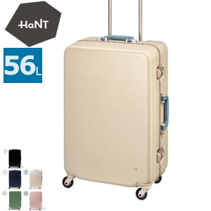セール50％OFF ハント スーツケース HaNT ラミエンヌ la mienne キャリーケース 56L 05632 エース