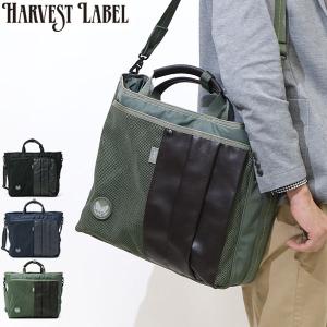 最大36%★4/18.19限定 ハーヴェストレーベル 2WAYブリーフトート HARVEST LABEL ハーベストレーベル CUSTOM ブリーフケース HC-0109 メンズ カスタム ビジネス｜galleria-onlineshop