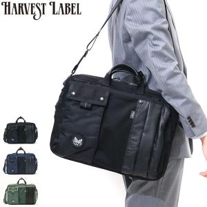 HARVEST LABEL（ハーヴェストレーベル） 最大43%☆6/29迄 リュック