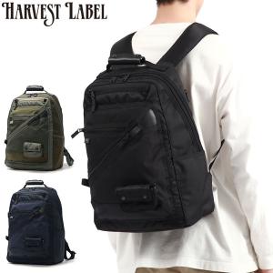 ハーヴェストレーベル リュック 大容量