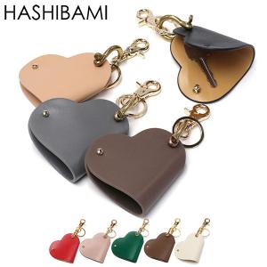 最大51%★1/18・19限定 ハシバミ キーケース レディース スマートキー 革 HASHIBAMI キー ケース 本革 おしゃれ ブランド 大人 可愛い レザー Ha-2307-220