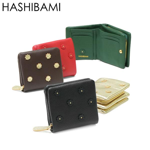 最大51%★8/14〜 ハシバミ 二つ折り財布 レディース 本革 HASHIBAMI 財布 コンパク...