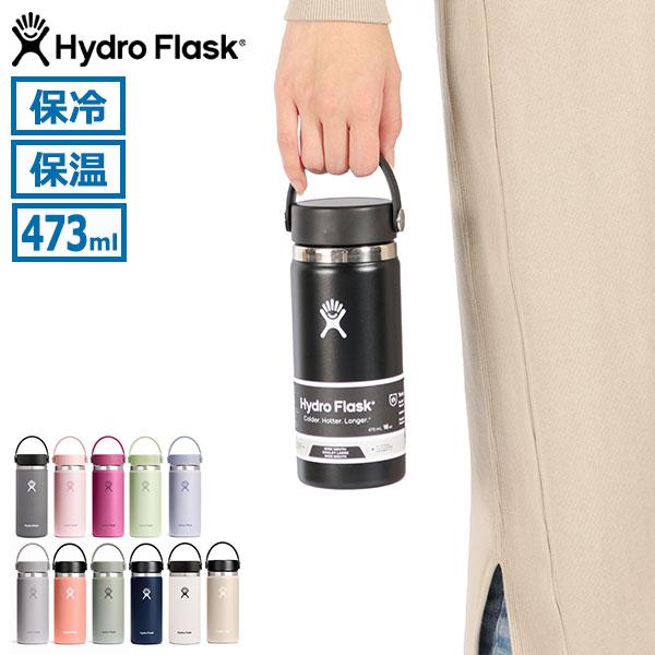 最大51%★11/4〜 正規品生涯保証 ハイドロフラスク 水筒 Hydro Flask タンブラー ...