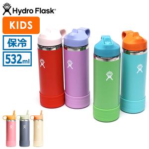 Limited ハイドロフラスク 32oz シュガークラッシュ ストロー付水筒