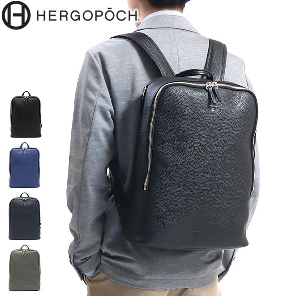 最大33%★5/9限定 HERGOPOCH エルゴポック リュック ER Series バックパック...