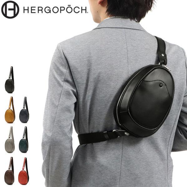 最大42%★5/9限定 選べるWノベルティ 正規取扱店 エルゴポック ボディバッグ HERGOPOC...