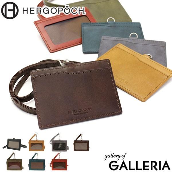 最大33%★5/9限定 エルゴポック HERGOPOCH IDカードホルダー IDケース 正規取扱店...
