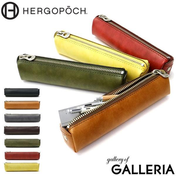 エルゴポック HERGOPOCH ペンケース 正規取扱店 メンズ レディース 06W-PEN