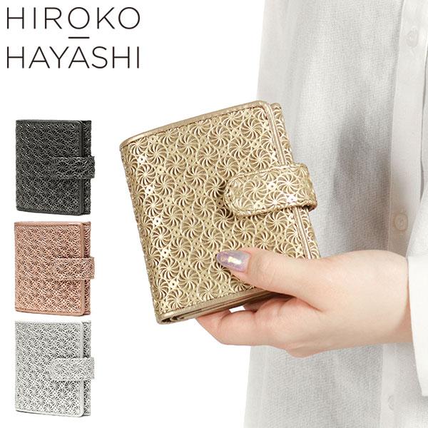 最大50%★12/5限定 ヒロコ ハヤシ 財布 二つ折り財布 レディース 二つ折り 本革 革 レザー...