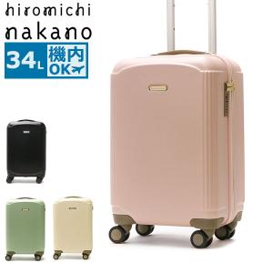 ヒロミチナカノ スーツケース hiromichi nakano リーヴァ 機内持ち込み キャリーケース 34L ファスナー 小型 TSA 旅行 花柄 女性 レディース 05011｜galleria-onlineshop