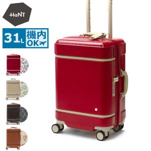 Ace（エース） スーツケース ハント HaNT mine 47L キャリーケース 1