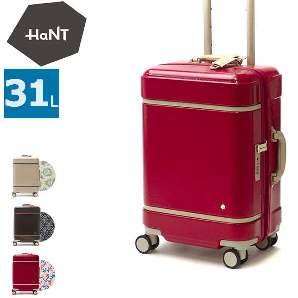 5年保証 ハント スーツケース HaNT ノートル キャリーケース 機内持ち込み Sサイズ 31L ...