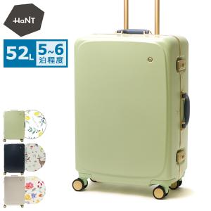 特典付 10年保証 ハント スーツケース キャリーケース かわいい 軽量 Mサイズ エース HaNT 52L 3〜5泊 M ハード ストッパー 4輪 旅行 05192