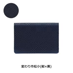 最大50%★8/19限定 印傳屋 名刺入れ 印...の詳細画像5