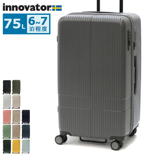 最大44%★5/18.19限定 正規品2年保証 イノベーター スーツケース キャリーケース Mサイズ...