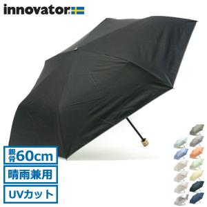 日本正規品 イノベーター 傘 innovator 折りたたみ傘 折り畳み傘 60cm 晴雨兼用ワイド折りたたみ傘 メンズ レディース IN-60M｜galleria-onlineshop