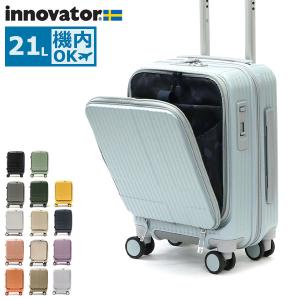 正規品2年保証 イノベーター スーツケース 機内持ち込み S innovator 軽量 小型 フロントオープン 軽量 静音 旅行 キャリーケース INV30｜galleria-onlineshop