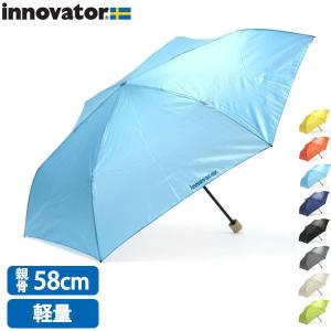 最大41%★4/29限定 日本正規品 イノベーター 折りたたみ傘 innovator 折り畳み傘 傘 折りたたみ 58cm 雨傘 軽量 撥水 メンズ レディース IN-58M｜galleria-onlineshop