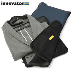 最大51%★1/11限定 日本正規品 イノベーター ガーメントケース innovator Compact Garment bag ガーメントバッグ スーツ入れ ハンガー 機内持ち込み 8L INT8LN