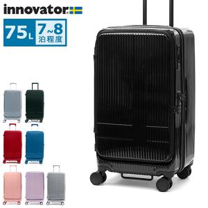 innovator（イノベーター） inv650dor 鏡面 スーツケース innovator
