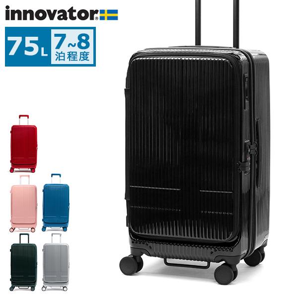 最大42%★6/25限定 正規品2年保証 イノベーター スーツケース Mサイズ innovator ...