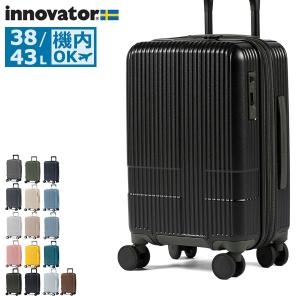 最大50%★4/5限定 正規品2年保証 イノベーター スーツケース 軽量 機内持ち込み innovator suitcase キャスター ストッパー 拡張 Extreme Journey INV43EX