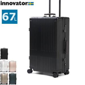 最大41%★5/12限定 イノベーター スーツケース innovator 67L キャリーケース INV2517 トラベル 旅行 アルミ