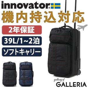 イノベーター スーツケース innovator 39L 機内持ち込み キャリーケース ソフト INV2W トラベル 旅行