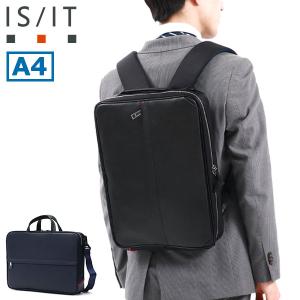 ギャレリア Bag&Luggage - A4サイズ・3WAYブリーフケース（ビジネス 