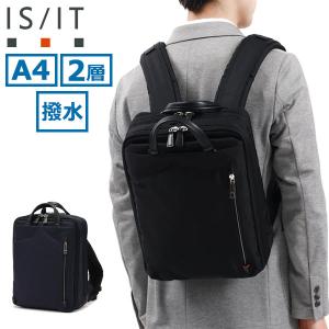 最大40%★4/28限定 イズイット リュック IS/IT バックパック ビジネスリュック 通勤バッグ A4 PC収納 13.3インチ 軽量 薄型 撥水 抗菌 通勤 メンズ 956711｜galleria-onlineshop